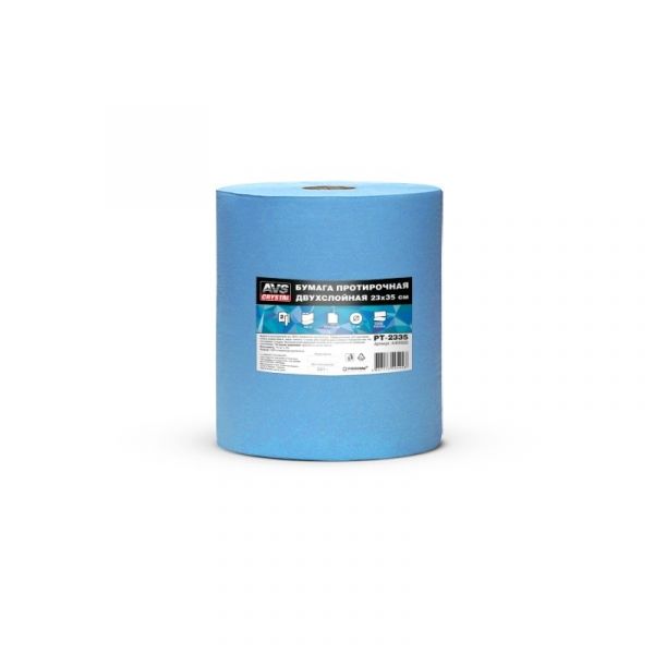 Бумага протирочная AVS A40592S 23х35 см синий