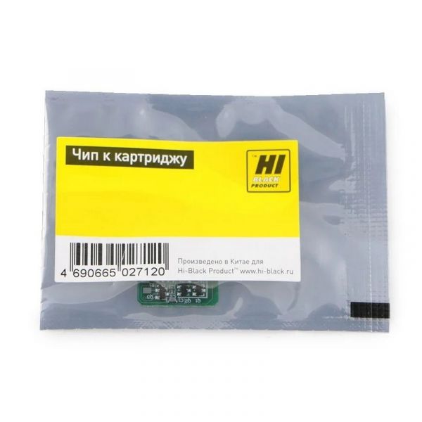 Чип картриджа Hi-Black TK-3150 Bk для Kyocera ECOSYS M3040idn/M3540idn 14500 стр.